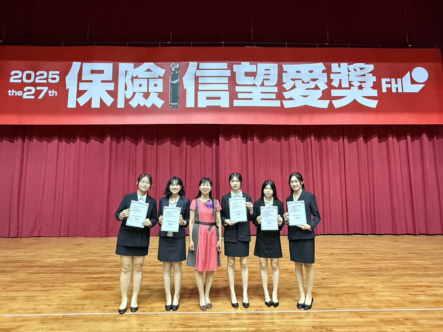 現代保險獎學金頒獎典禮(114.08.05)